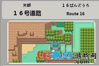 《pokemmo手游》16號(hào)道路精靈怎么抓
