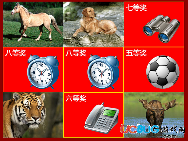 世新宮格抽獎(jiǎng)軟件下載