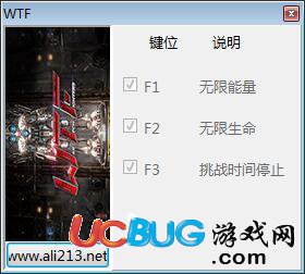戰(zhàn)爭技術(shù)戰(zhàn)士修改器下載