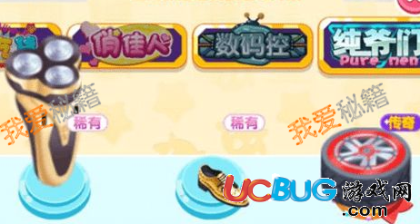 《我的地盤(pán)ol手游》棋子的最高等級(jí)是多少級(jí)