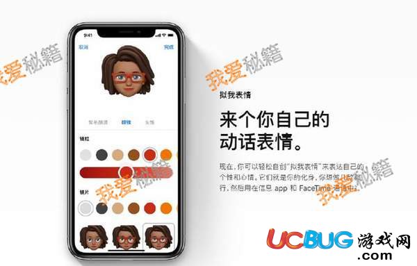 蘋果ios12正式版屏幕使用時(shí)間位置在哪 怎么設(shè)置的