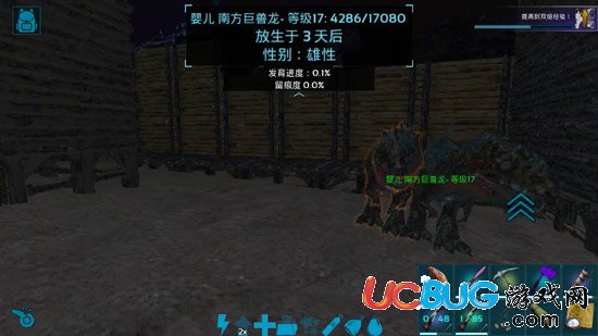 方舟生存進化香水使用方法