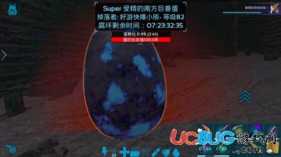方舟生存進化超級受精蛋