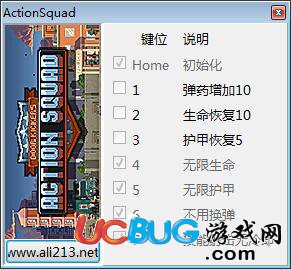 破門而入戰(zhàn)術(shù)小隊(duì)修改器下載