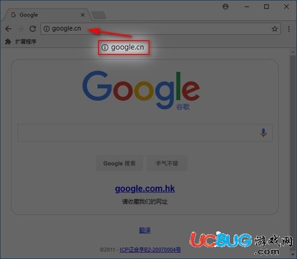 谷歌瀏覽器隱藏url的www前綴怎么禁止開啟