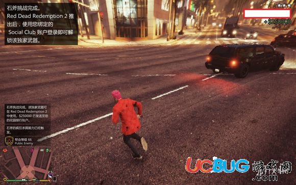 《俠盜獵車(chē)手5》石斧怎么獲得