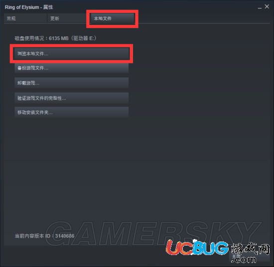 《無(wú)限法則》游戲怎么切換中文