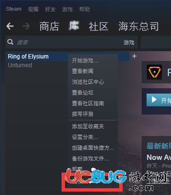 《無(wú)限法則》游戲怎么切換中文