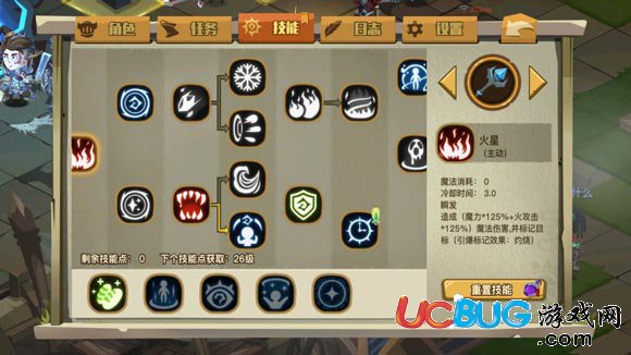 貪婪洞窟2法杖加點(diǎn)