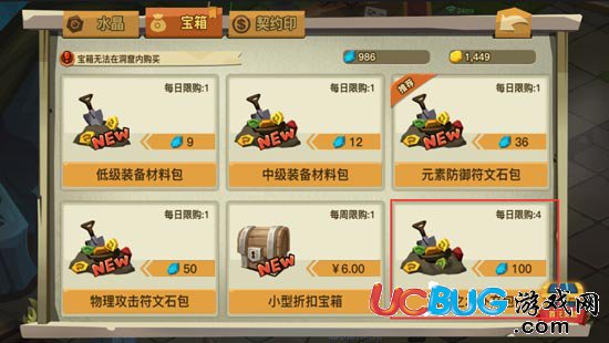 貪婪洞窟2怎么洗點(diǎn)