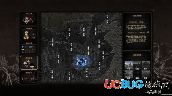 《太吾繪卷》游戲黑屏、白屏及無(wú)法啟動(dòng)怎么解決