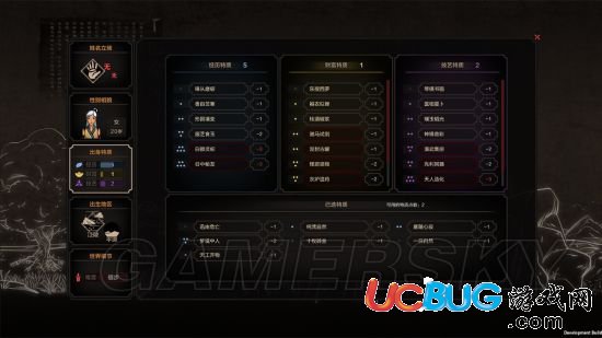 《太吾繪卷》游戲各時(shí)節(jié)出生屬性匯總大全