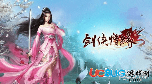 《劍俠情緣手游》每天可猜十次，全部完成可獲得大量什么獎(jiǎng)勵(lì)呢