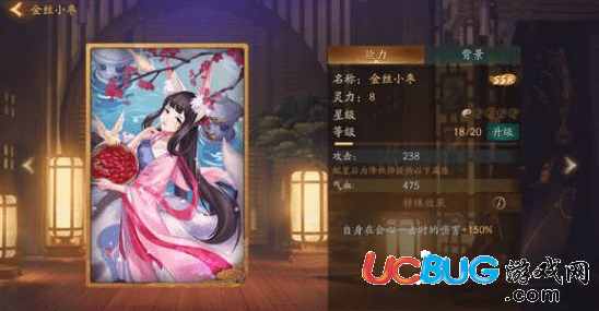 《神都夜行錄手游》游戲中拓印哪個(gè)比較好