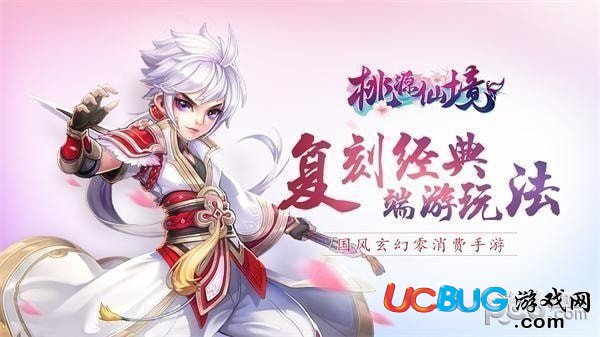 《桃源仙境手游》真龍怎么加點(diǎn)比較厲害