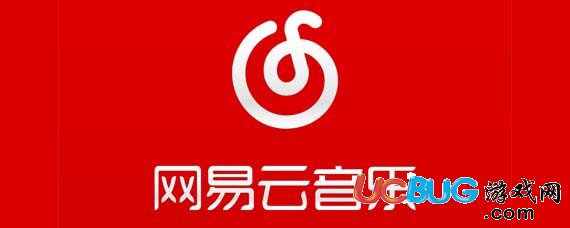 《網(wǎng)易云音樂(lè)手機(jī)版》收藏的歌曲怎么自動(dòng)下載到手機(jī)上
