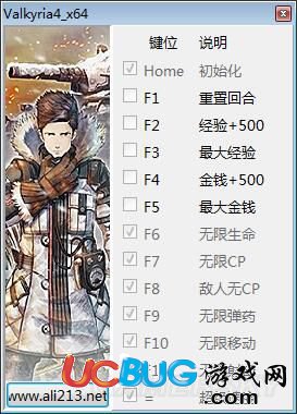 多功能戰(zhàn)場女武神4修改器使用方法介紹