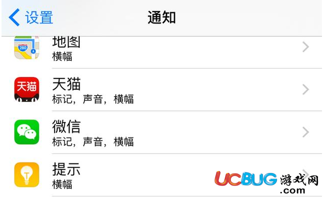 蘋果手機微信版對方撤回的消息怎么查看