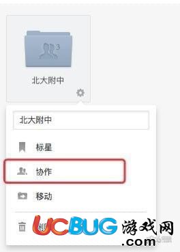 石墨文檔下載
