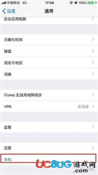 iphone xs手機(jī)怎么關(guān)機(jī)的