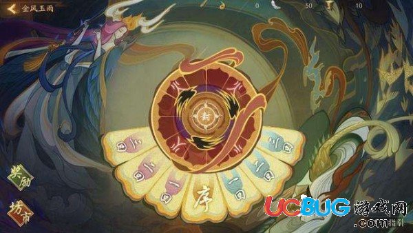 《神都夜行錄手游》如夢似幻打法介紹