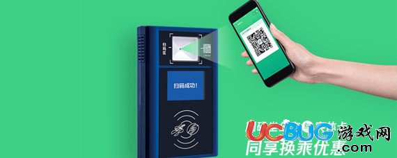 騰訊乘車碼小程序可以做上海地鐵嗎