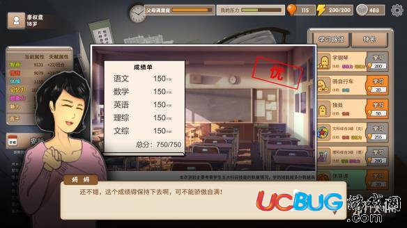 中國式家長怎么挖腦洞 挖視野行動力探出爆炸腦洞技巧