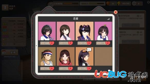 《中國式家長手游》王勝男怎么提升好感