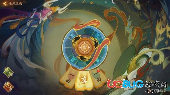 《神都夜行錄手游》金風玉雨魚龍夜刷哪些材料