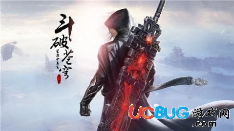 《斗破蒼穹手游》突破石怎么免費獲得