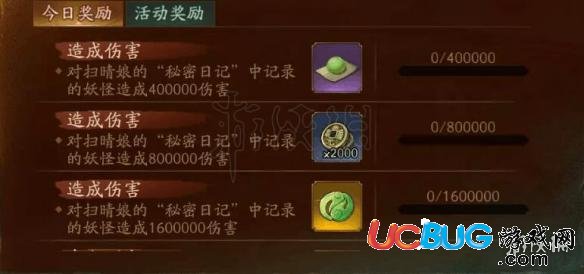 《神都夜行錄手游》全方位帶你了解踏青活動(dòng)