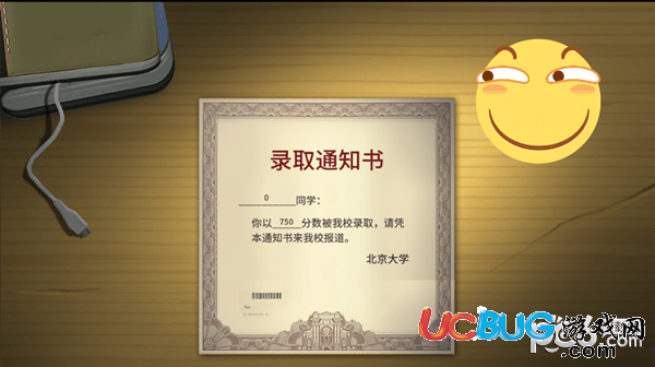 《中國(guó)式家長(zhǎng)》游戲中高考怎么拿滿分