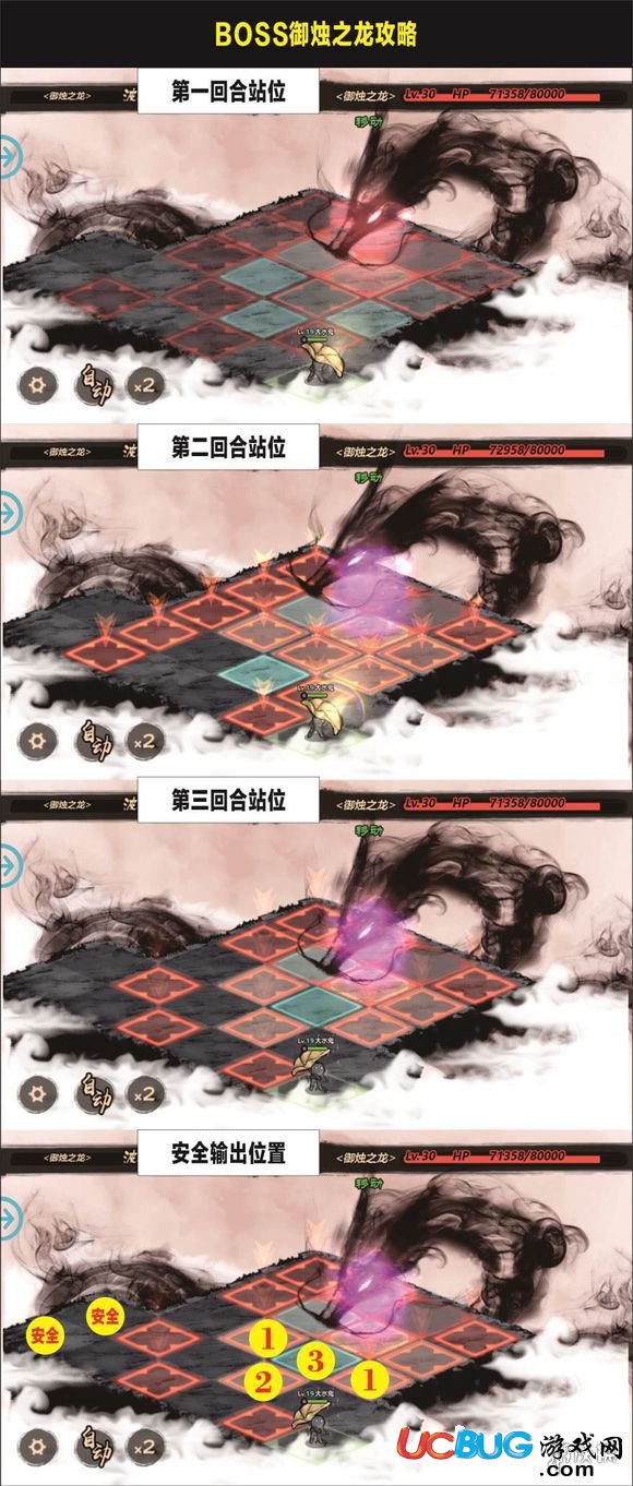 《妖怪正傳手游》燭龍?jiān)趺创? id=