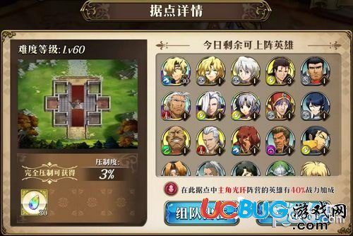 《夢幻模擬戰(zhàn)手游》旅團(tuán)合戰(zhàn)玩法介紹