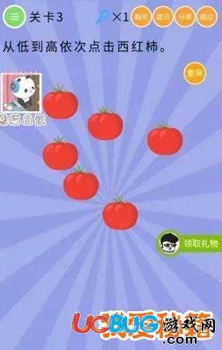 《智商大爆炸》第1-60全關(guān)卡答案大全