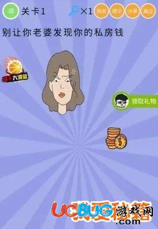 《智商大爆炸》第1-60全關(guān)卡答案大全