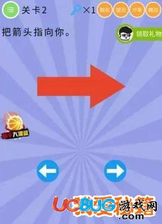 《智商大爆炸》第1-60全關(guān)卡答案大全