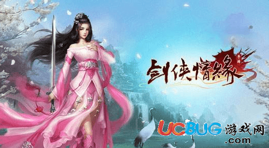 《劍俠情緣手游》哪個節(jié)目被評為劍俠年度最受歡迎節(jié)目