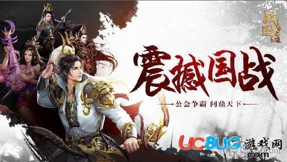 《戰(zhàn)國之道手游》運鏢玩法介紹