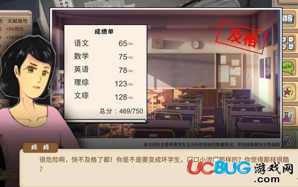 《中國式家長》需要達(dá)成什么條件能成為奧運冠軍