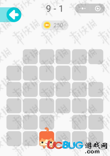 微信一筆畫(huà)完9-1怎么過(guò) 微信一筆畫(huà)完9-1畫(huà)法路線推薦