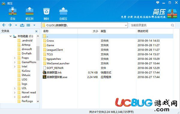 簡壓下載
