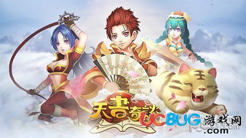 《天書奇談覺醒手游》游戲怎么交易