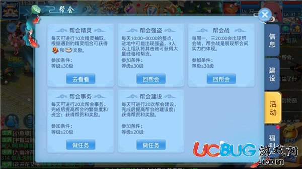 《天書(shū)奇談?dòng)X醒手游》游戲怎么賺錢(qián)快