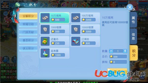 《天書(shū)奇談?dòng)X醒手游》游戲怎么賺錢(qián)快