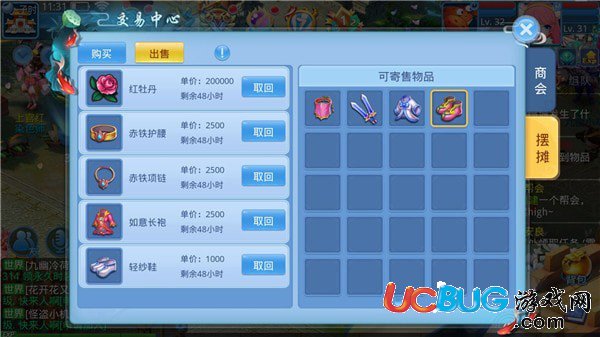 《天書(shū)奇談?dòng)X醒手游》游戲怎么賺錢(qián)快
