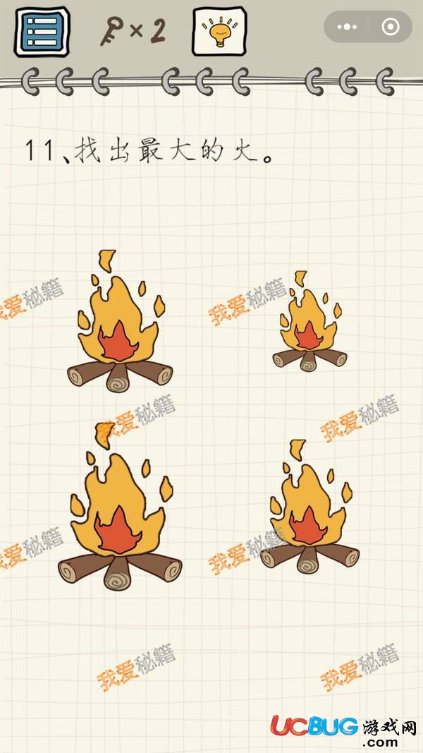微信智商在哪里全53關(guān)過(guò)關(guān)答案大全_通關(guān)攻略