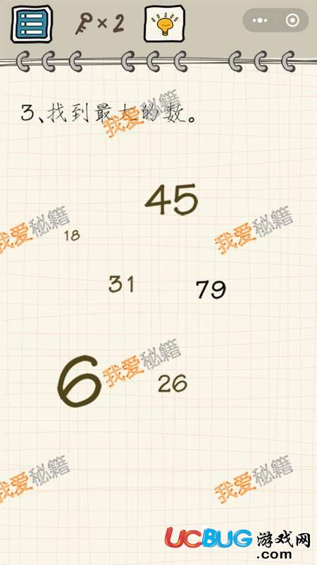 微信智商在哪里全53關(guān)過(guò)關(guān)答案大全_通關(guān)攻略