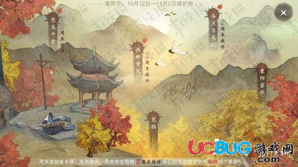 楚留香手游朱弦鼓怎么獲得 重陽黃花醉集齊技巧