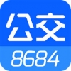 8684公交(手機公交查詢軟件)v15.0.3安卓版